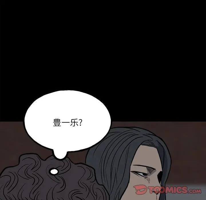 110 第30页