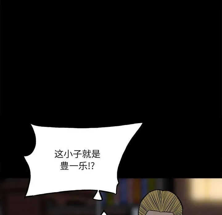 110 第32页