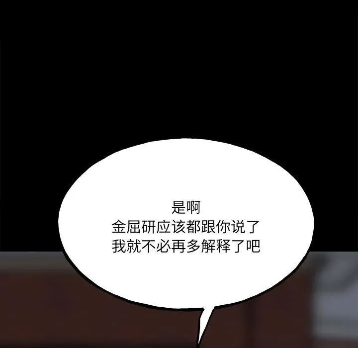 110 第38页