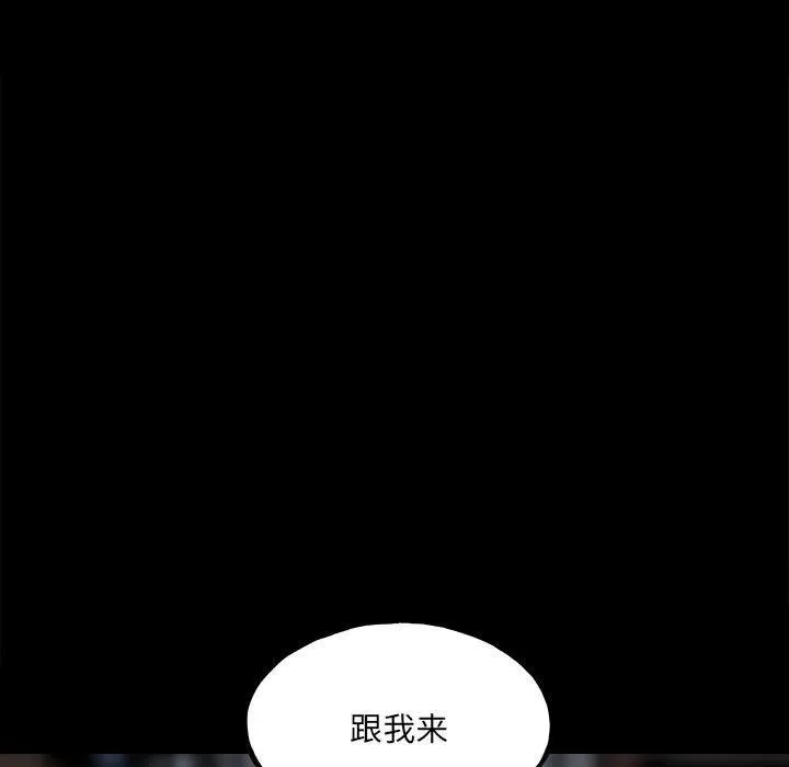 110 第40页