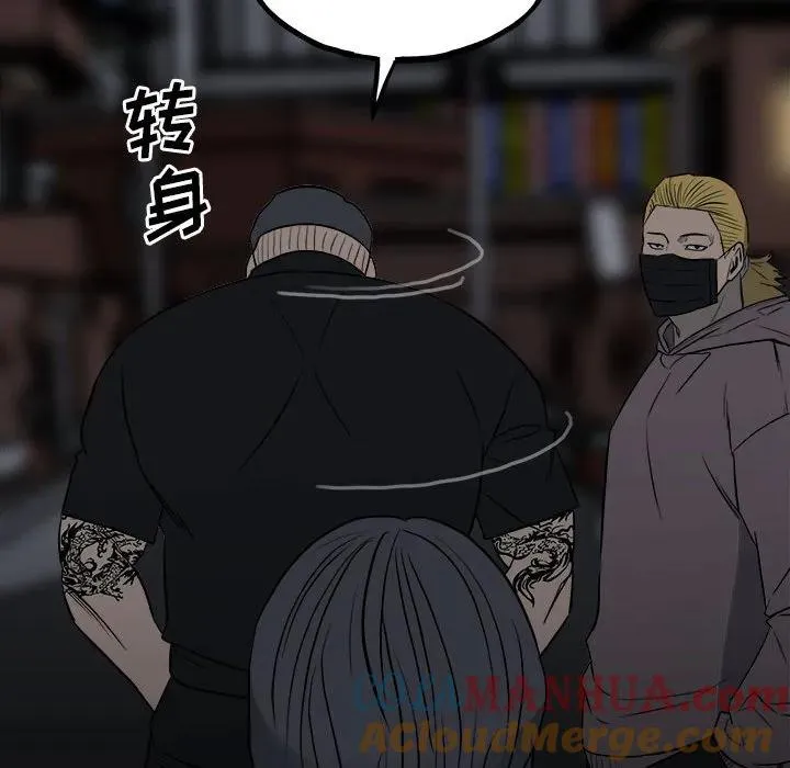 110 第41页