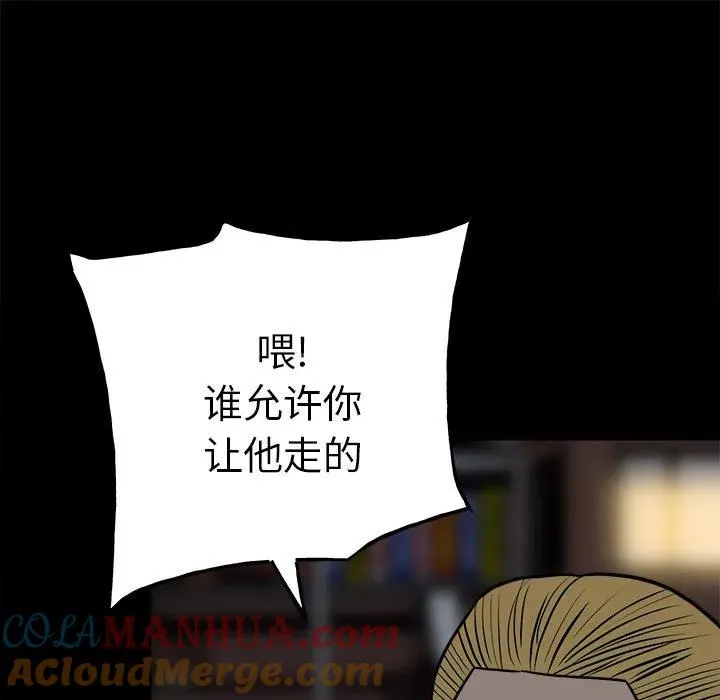 110 第45页