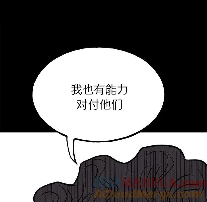 110 第49页