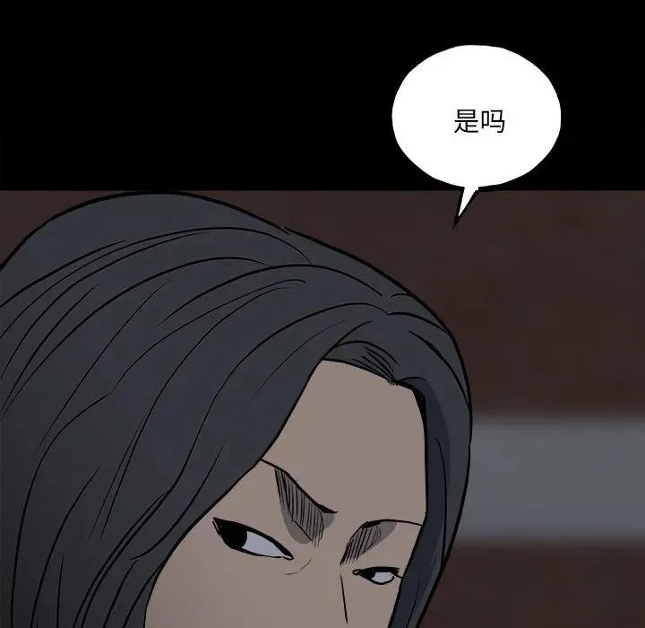 110 第54页