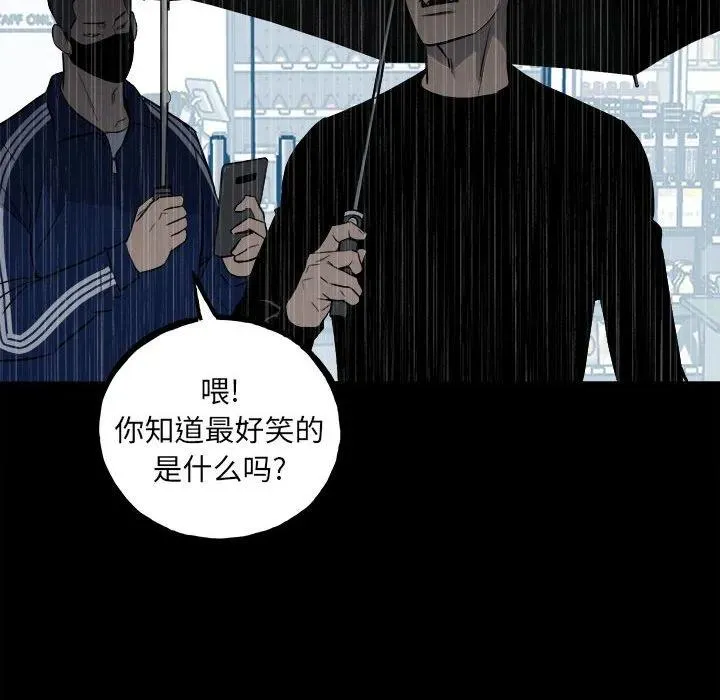 110 第70页