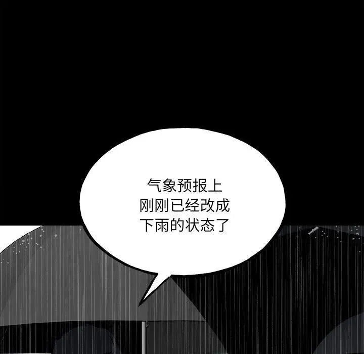 110 第71页