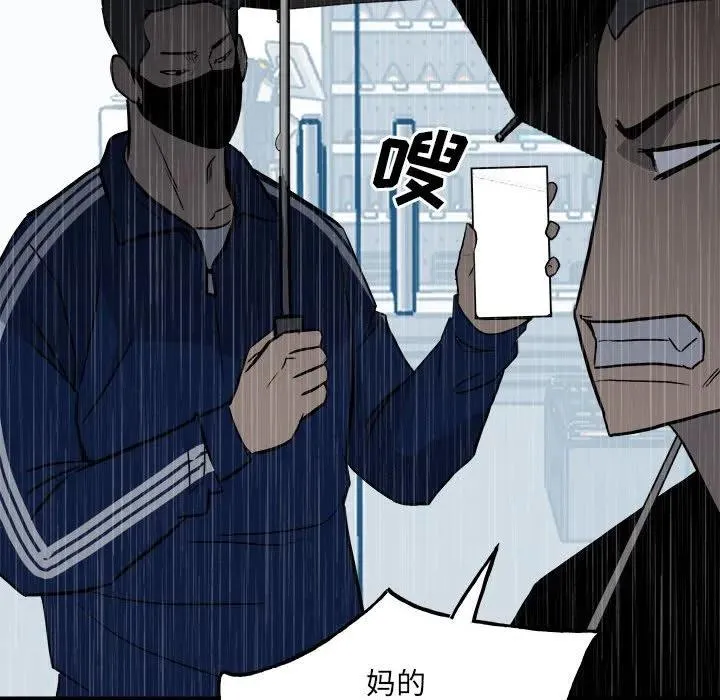 110 第72页