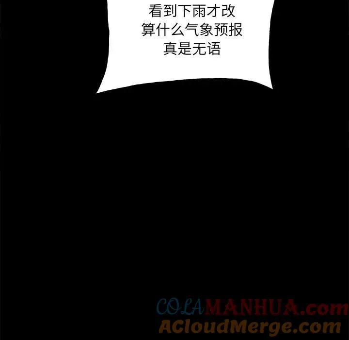 110 第73页