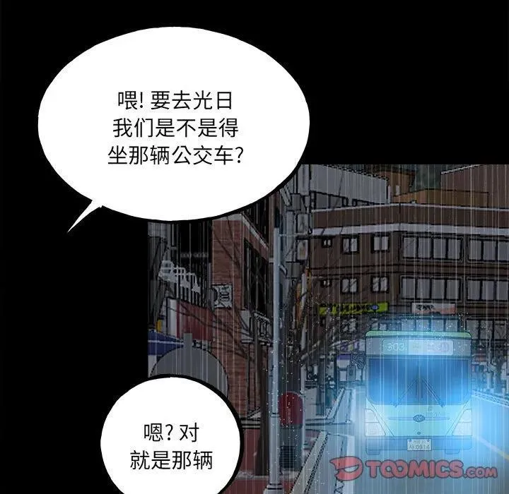 110 第75页