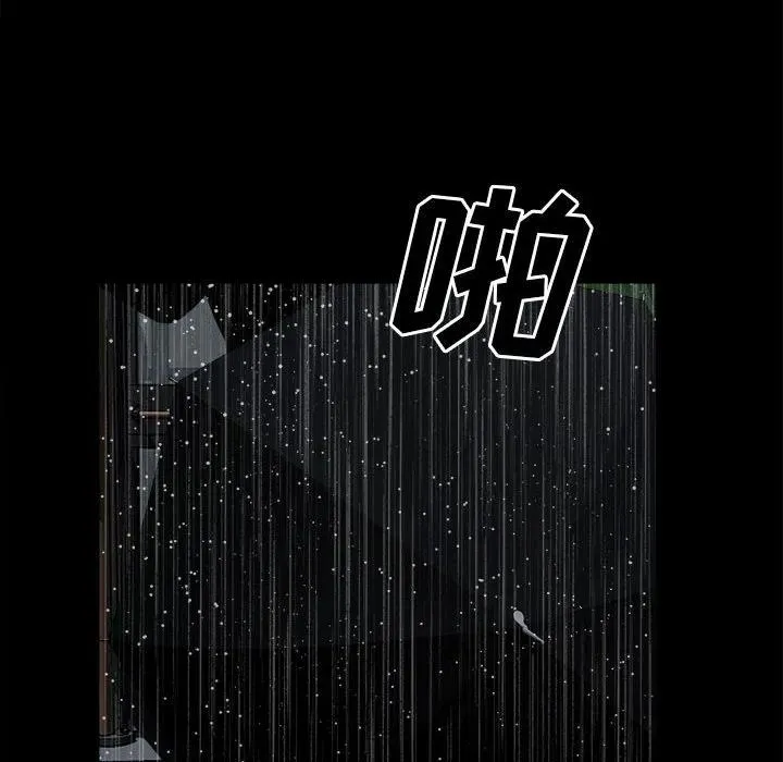 110 第79页