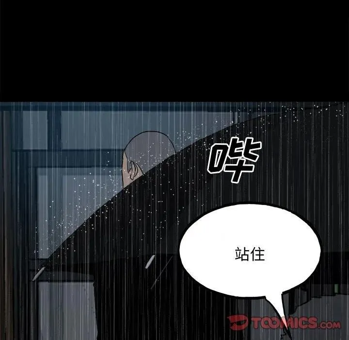 110 第84页