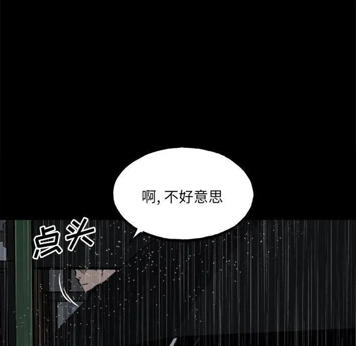 110 第88页