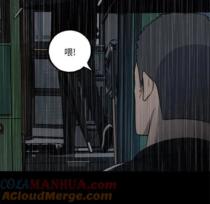 110 第89页
