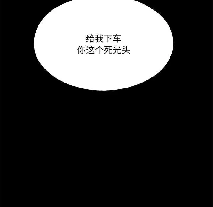 110 第91页