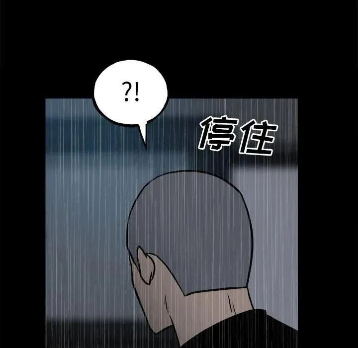 110 第92页