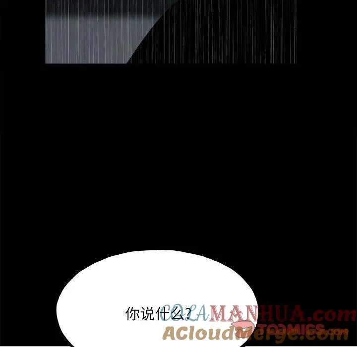 110 第93页