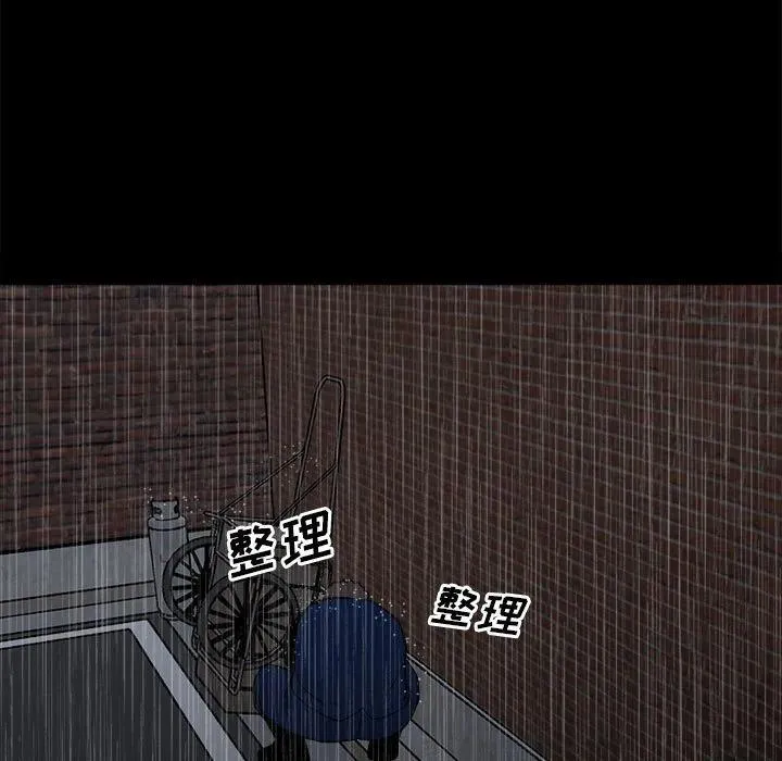 110 第100页