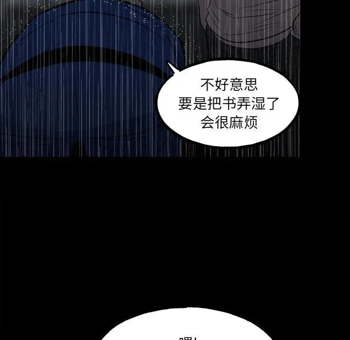110 第106页