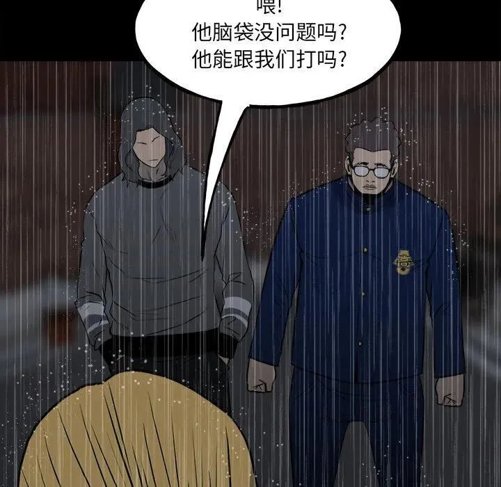 110 第107页