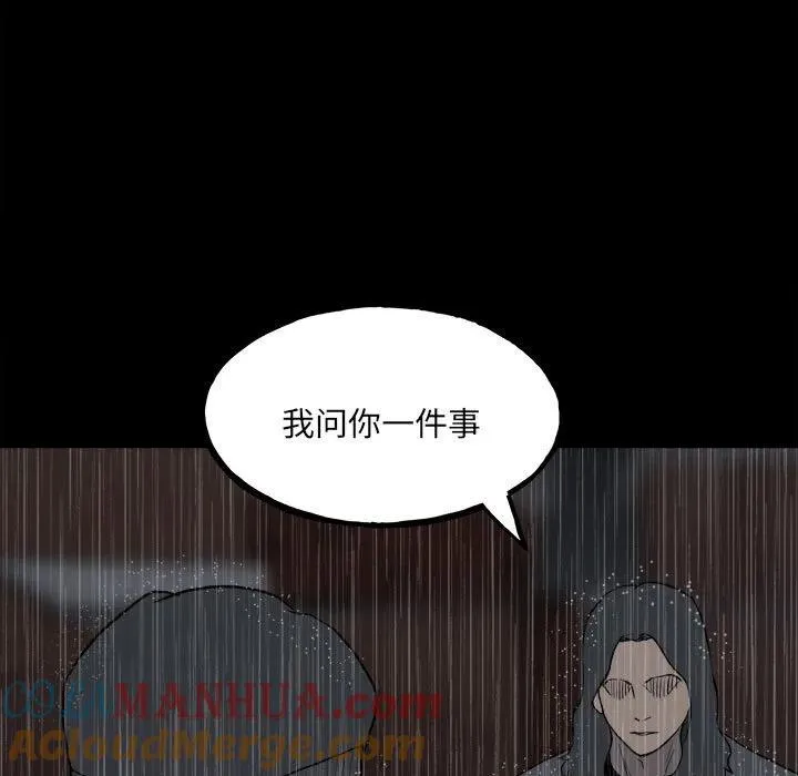 110 第109页