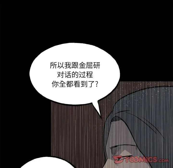 110 第111页