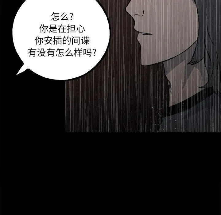 110 第112页