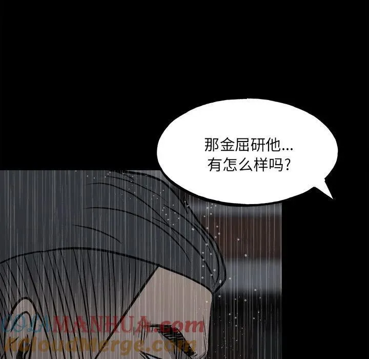 110 第113页