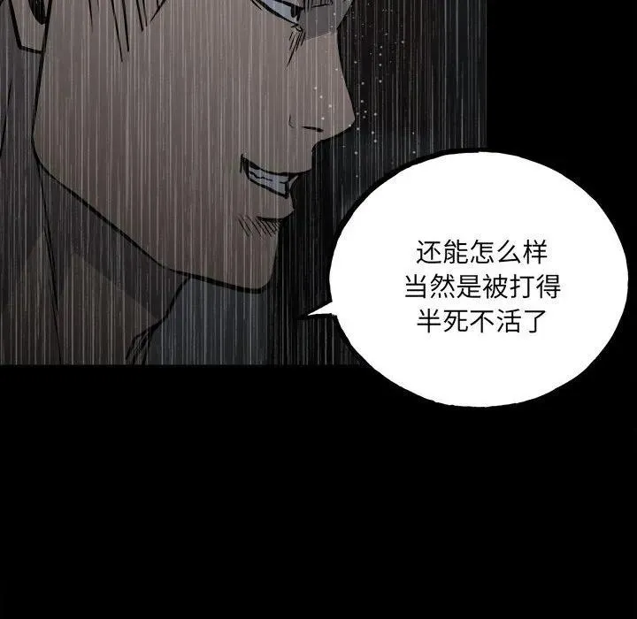 110 第114页