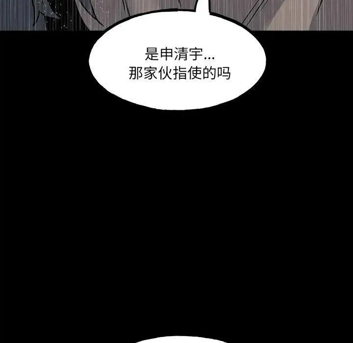 110 第118页