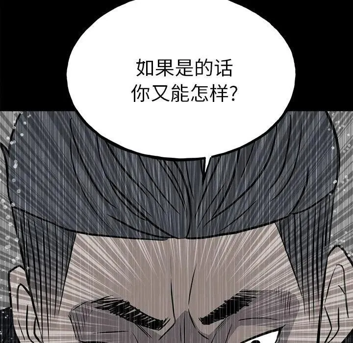110 第119页
