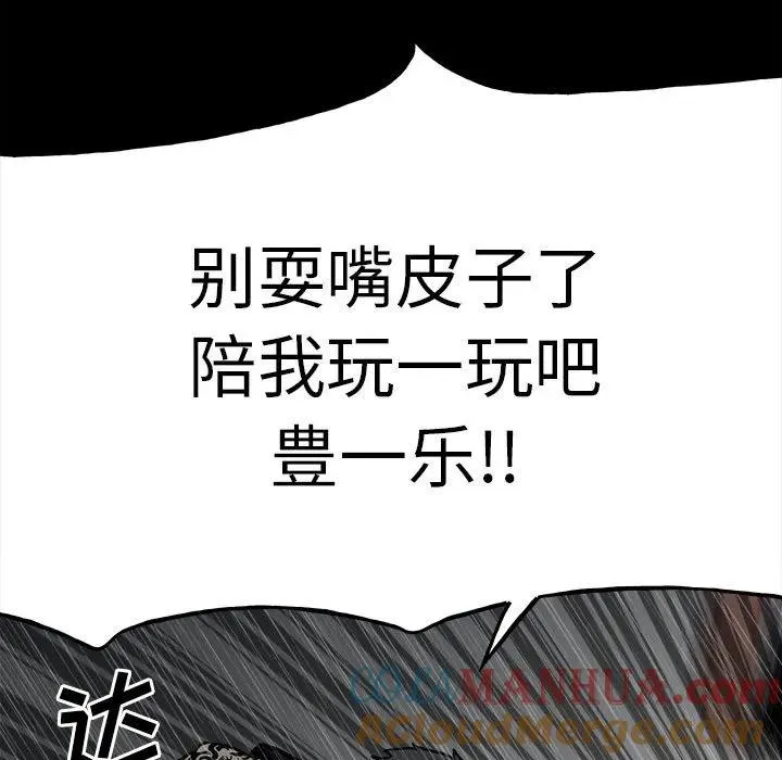 110 第121页