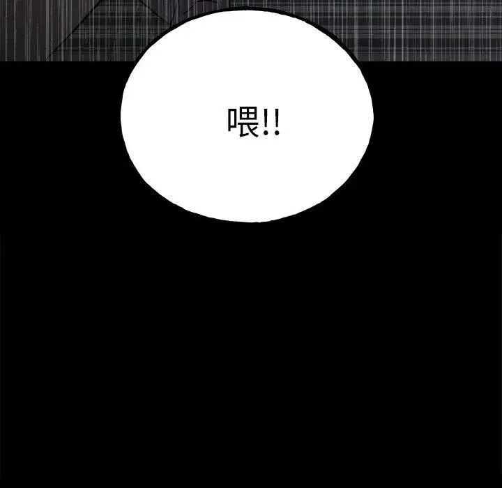 110 第163页
