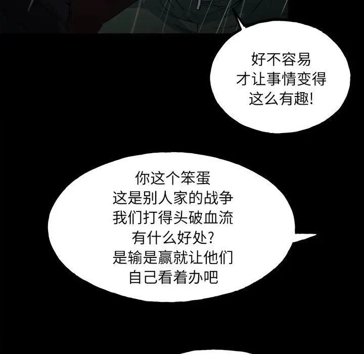 123 第8页