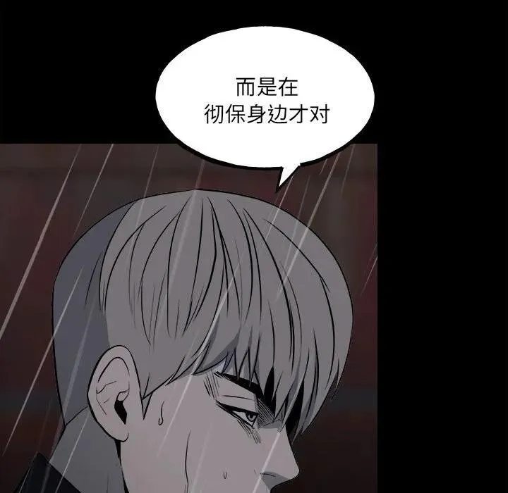 123 第10页