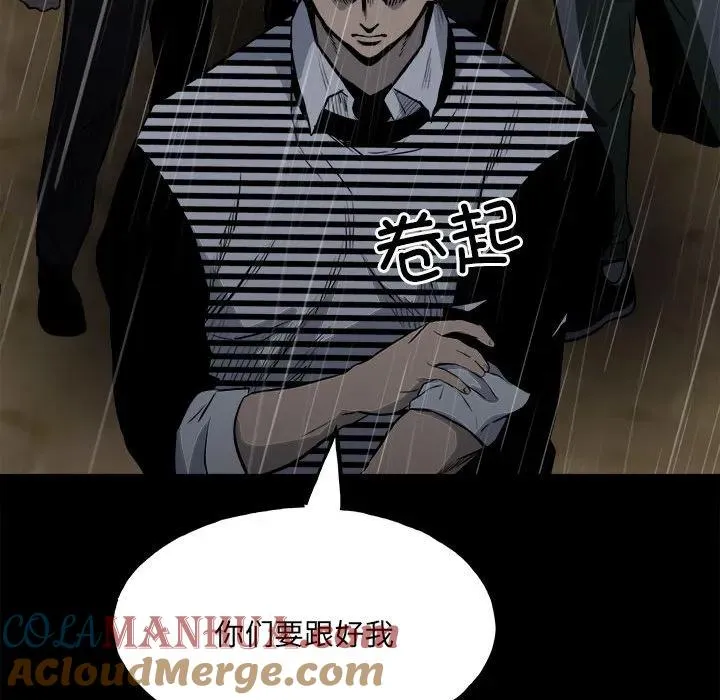 123 第29页