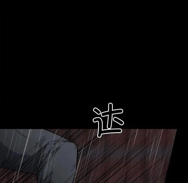 123 第43页