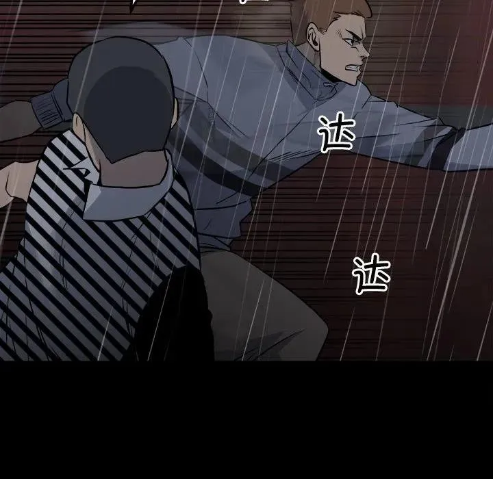 123 第48页