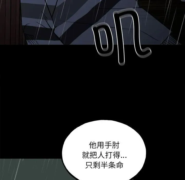 123 第62页