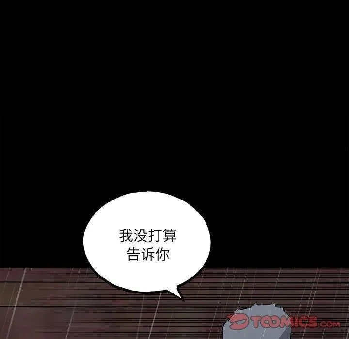 123 第75页