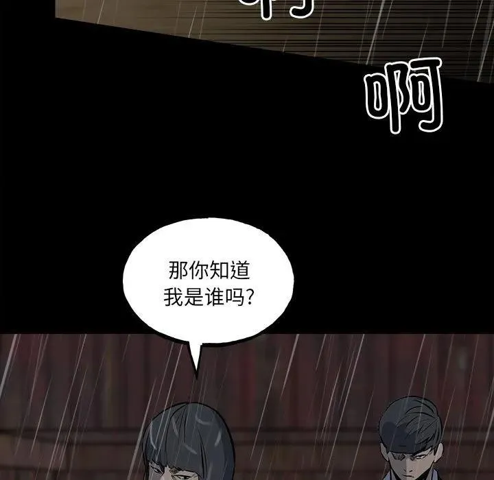 123 第82页
