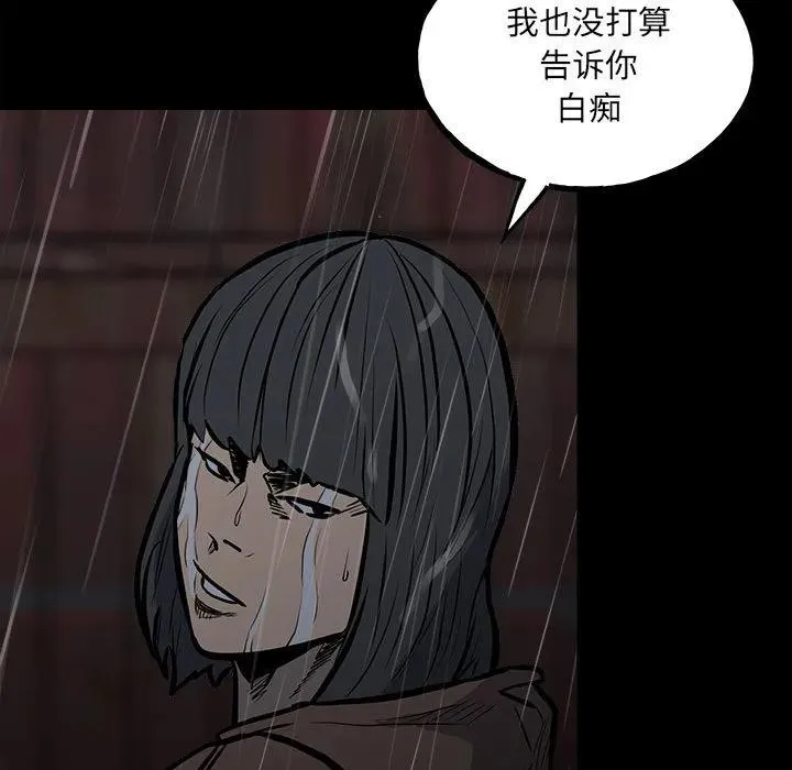 123 第86页