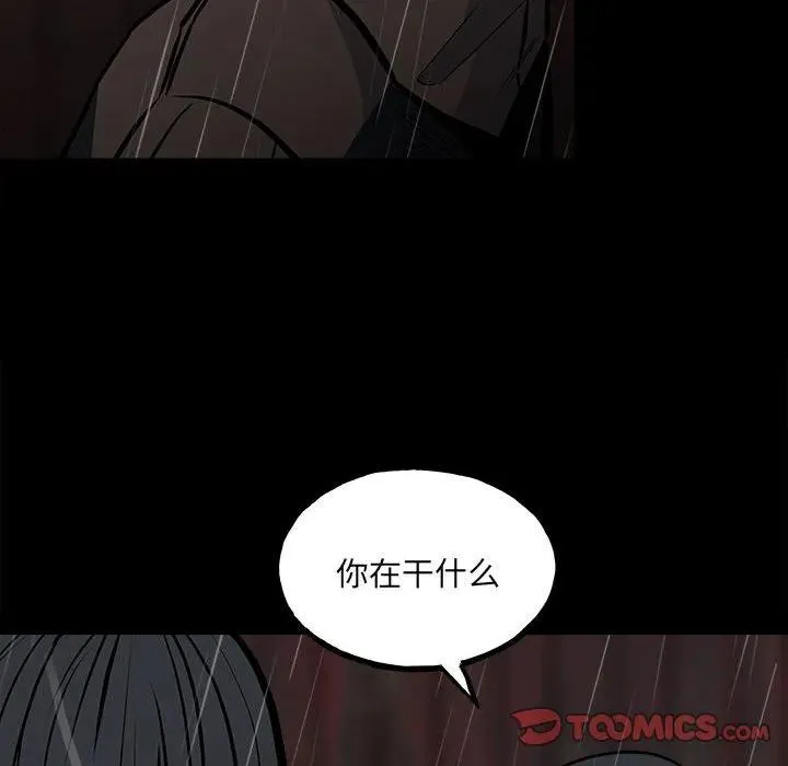 123 第87页