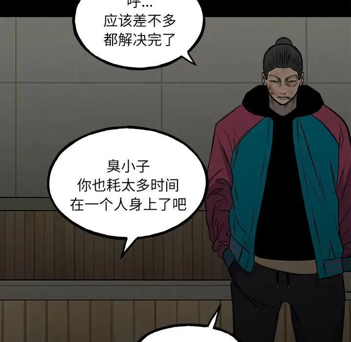 123 第102页