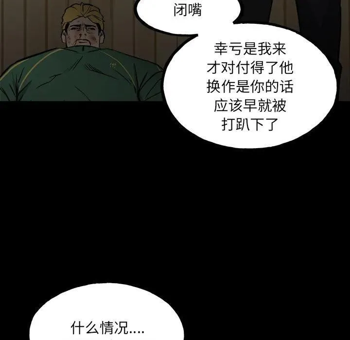123 第103页