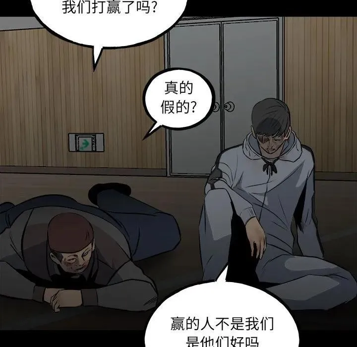 123 第104页