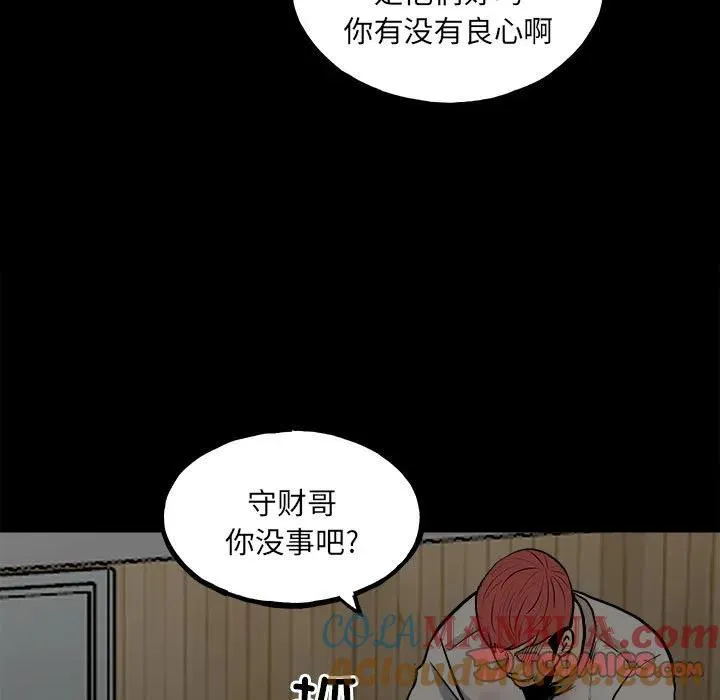 123 第105页