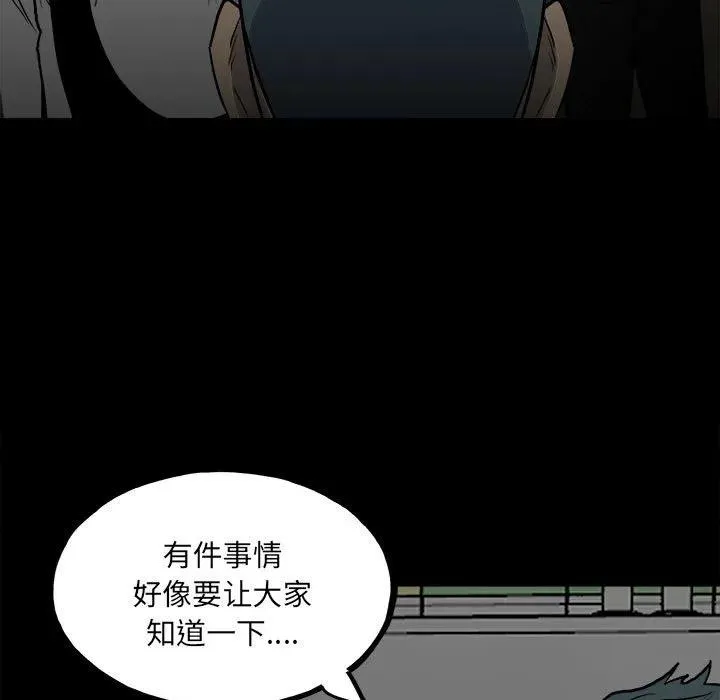 123 第114页