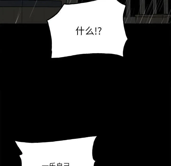 123 第120页