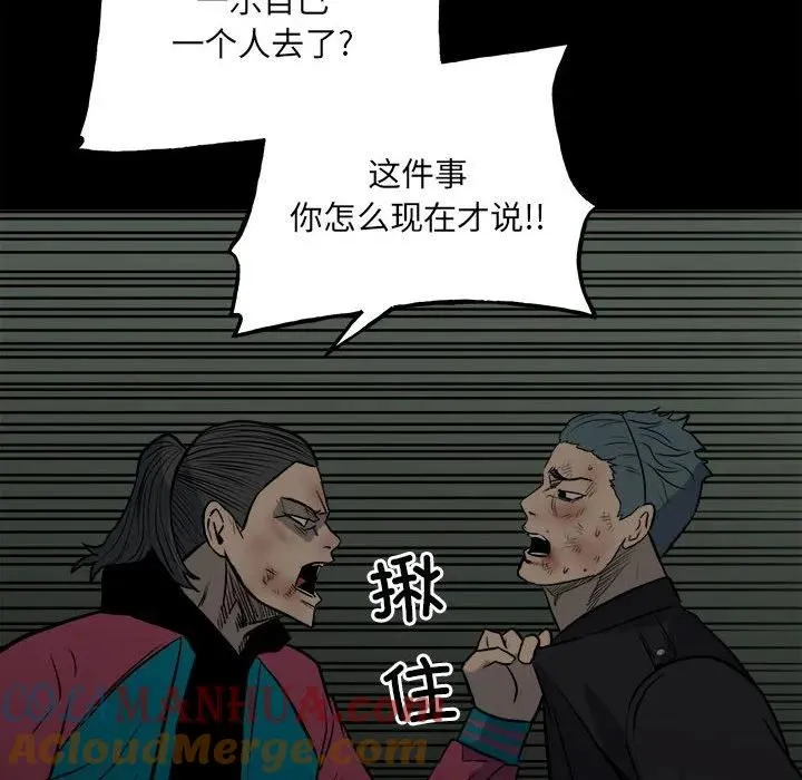 123 第121页