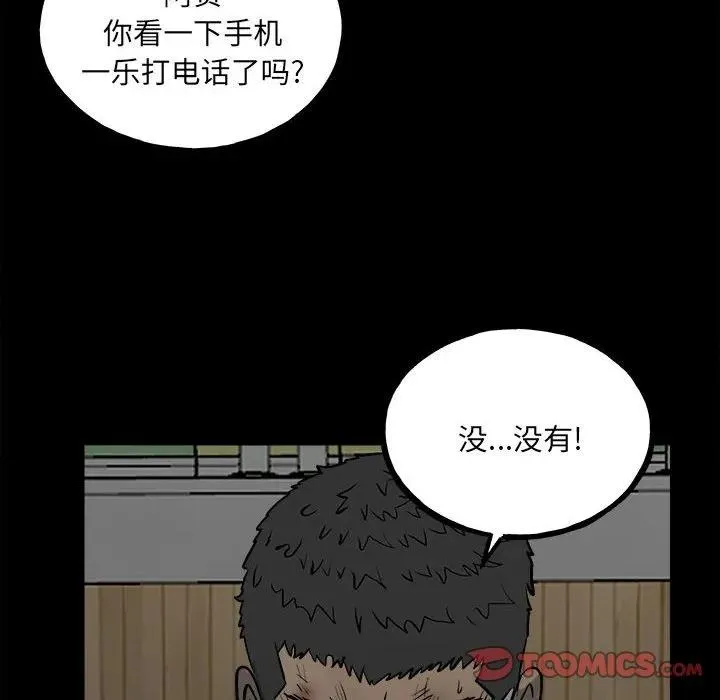 123 第123页